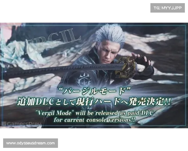 鬼泣5：狂舞中文模式，全新挑战